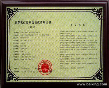 濟南市專利號、商標注冊、雙軟認證及系統集成咨詢服務詳解