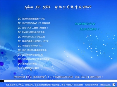電腦公司計算機系統集成服務 助力企業數字化轉型